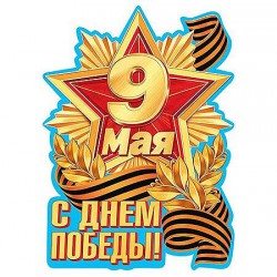 кабошон пластик № 92