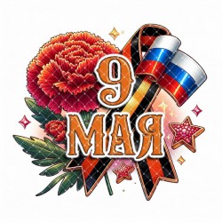 кабошон пластик № 63