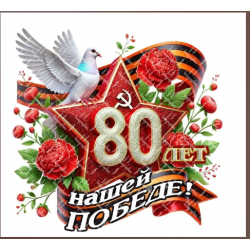 кабошон пластик №56