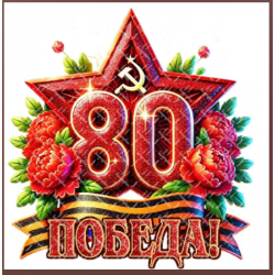 кабошон пластик №57