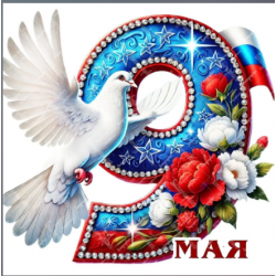 кабошон пластик №61