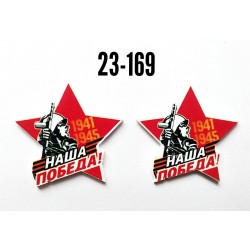 кабошон пластик № 83