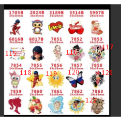 абошон пластик 115-122