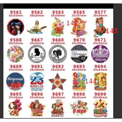 кабошон пластик 142, 143