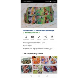 лента репс с рисунком 25