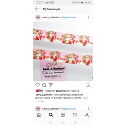 лента репс с рисунком 36