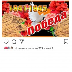 лента репс с рисунком...