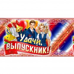 лента репс с рисунком...