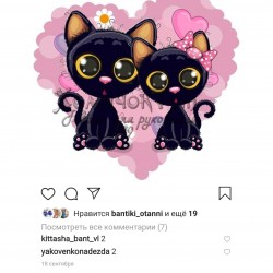 кабошон пластик № 249