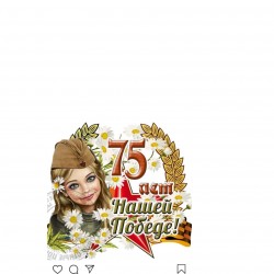 кабошон пластик № 252