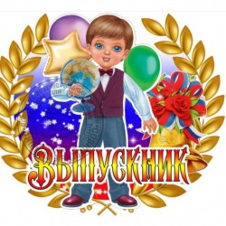 кабошон пластик № 34