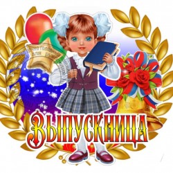 кабошон пластик № 35