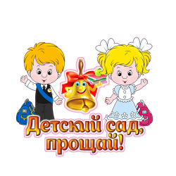 кабошон пластик № 261