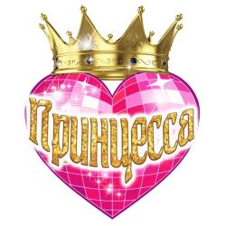кабошон пластик №11