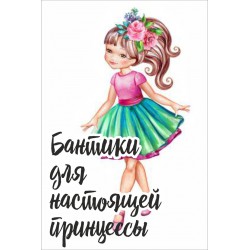 открытка № 1 размер 10Х7