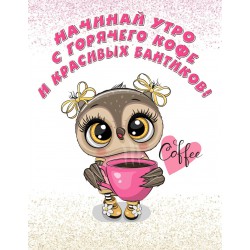 открытка № 4 размер 7Х9