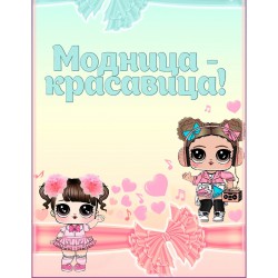 открытка № 1 размер9Х12