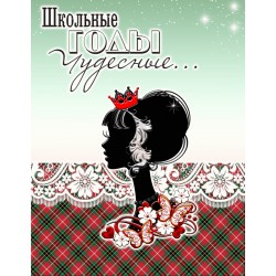 открытка № 3 размер 10Х7