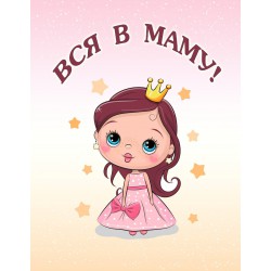 открытка № 4 размер 10Х7