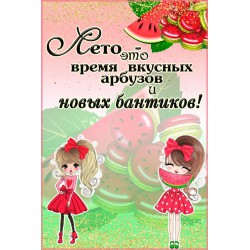 планшетка № 1 без прорезей...