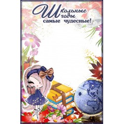планшетка № 2 без прорезей...