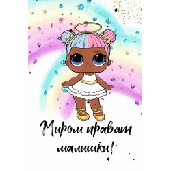 открытка № 4 размер 9Х12