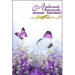 планшетка № 6 размер 9Х12