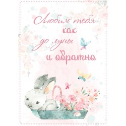 открытка № 12 размер 10Х7