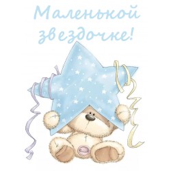 открытка № 13