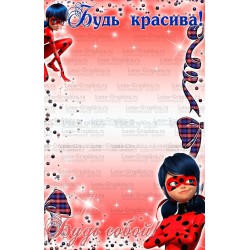 планшетка № 4 размер 9Х14