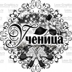 кабошон пластик № 45