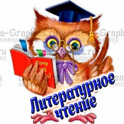 кабошон пластик №151