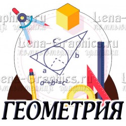 кабошон пластик №155