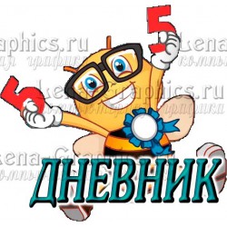 кабошон пластик №154