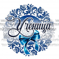 кабошон пластик № 85
