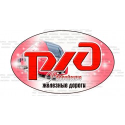 кабошон пластик № 105