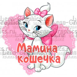 кабошон пластик № 108