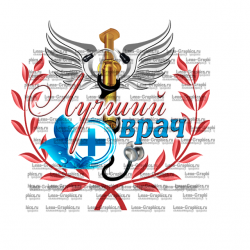 кабошон пластик № 21