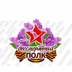 кабошон пластик № 29