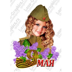 кабошон пластик № 30