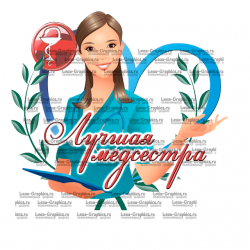 кабошон пластик № 33