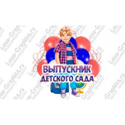кабошон пластик № 49