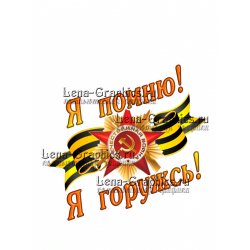 кабошон пластик № 68