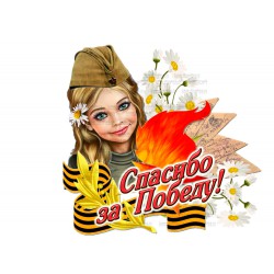 кабошон пластик № 71