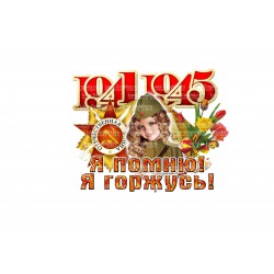 кабошон пластик № 72