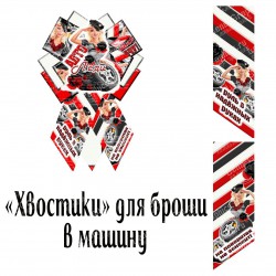 лента репс с рисунком...