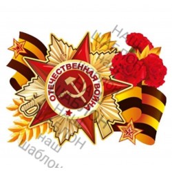 кабошон пластик № 9