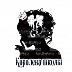 кабошон пластик № 33