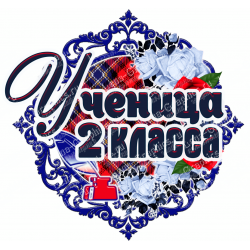 кабошон пластик № 35