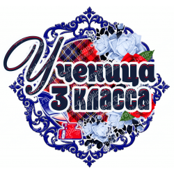 кабошон пластик № 43